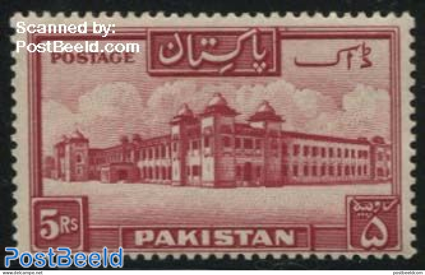 Pakistan 1948 5R, Perf. 13.5:14, Stamp Out Of Set, Mint NH - Pakistán