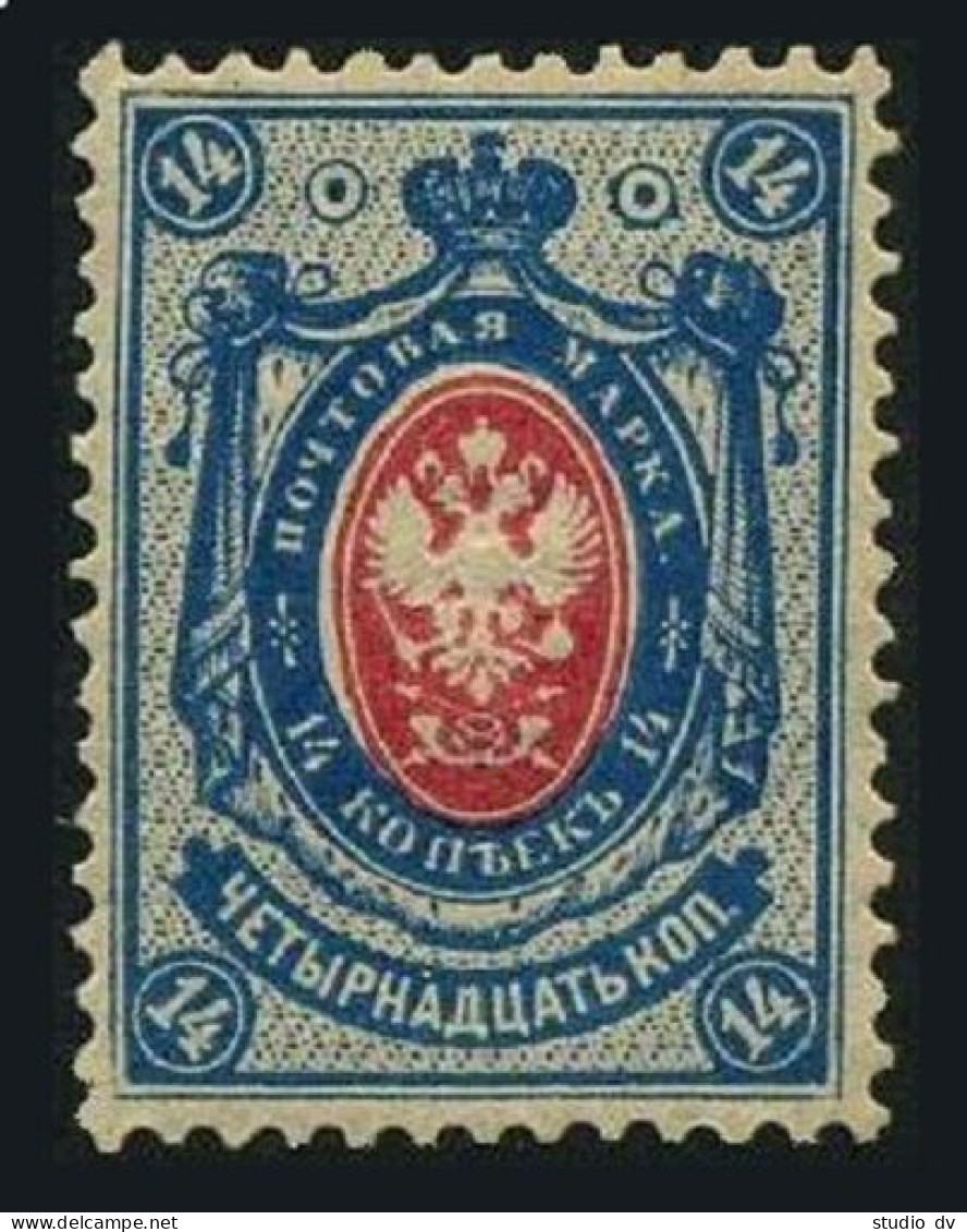 Finland 52,MLH.Michel 41. Imperial Arms Of Russia,1891. - Nuevos