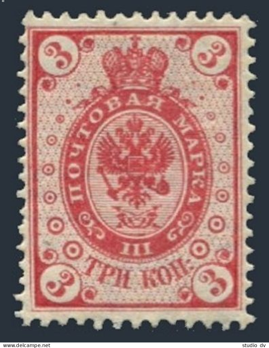 Finland 48,MNH.Michel 37. Imperial Arms Of Russia,1891. - Neufs