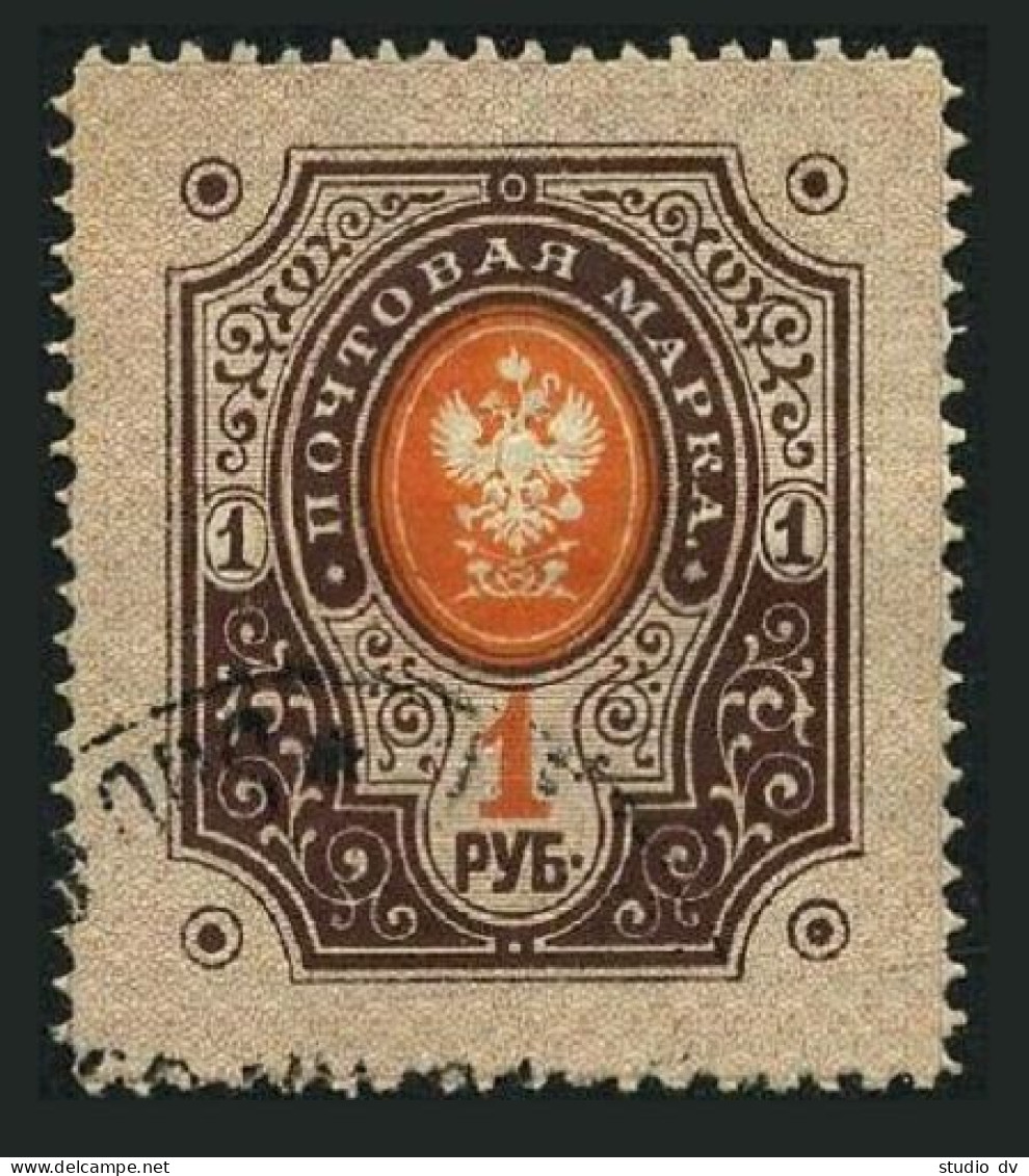 Finland 56,used.Michel 45. Imperial Arms Of Russia,1892. - Gebruikt