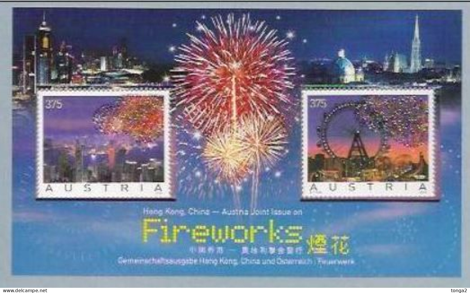 Austria 2006 Hong Kong Joint Issue Fireworks S/S With Crystals Attached - Unusual - Neufs
