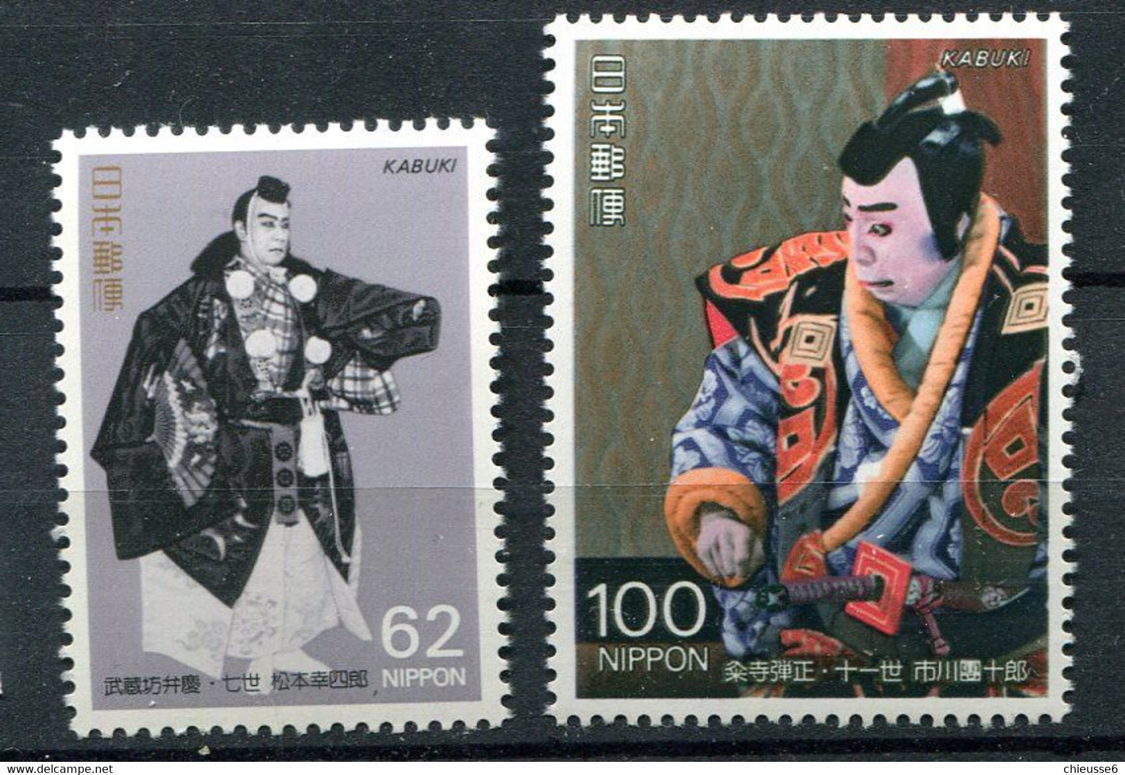 Japon ** N° 1950/1951 - Théâtre Classique/ Acteurs - Neufs