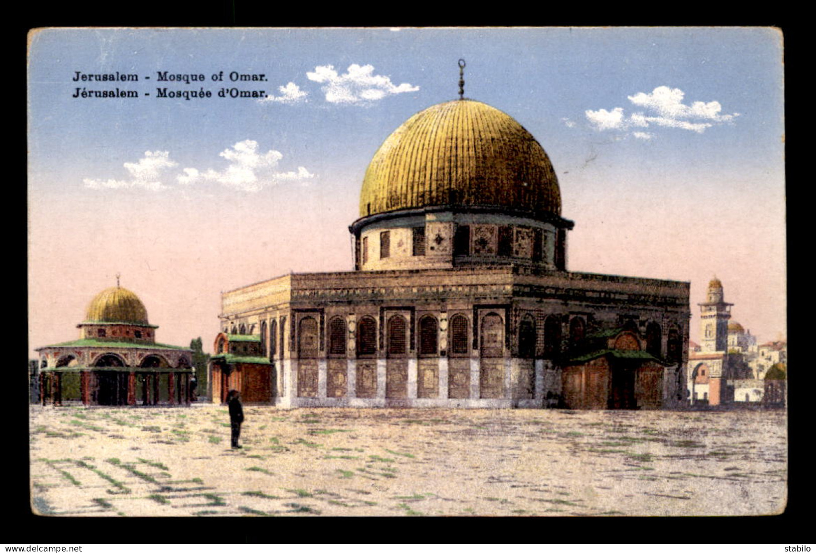 ISRAEL - JERUSALEM - MOSQUEE D'OMAR - Israël