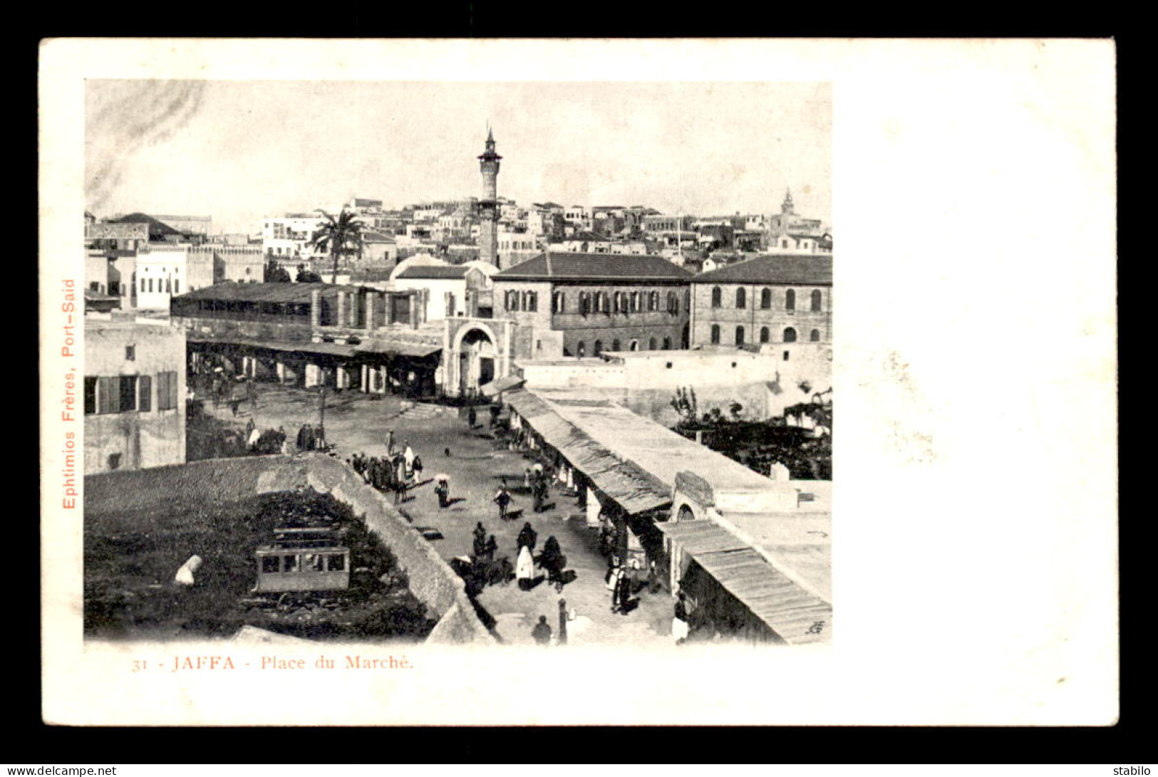 ISRAEL - JAFFA - PLACE DU MARCHE - Israel