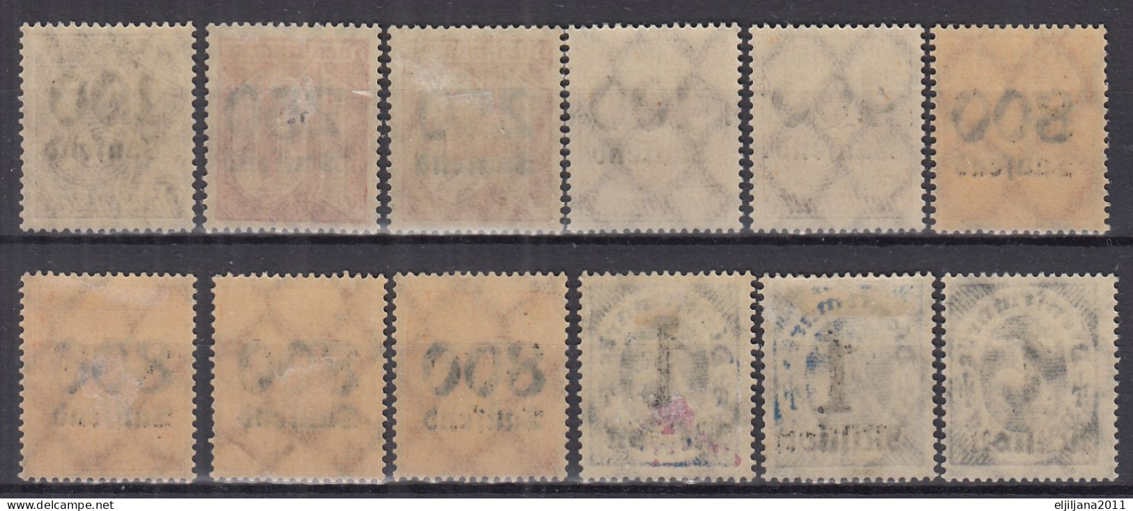 ⁕ Germany, Deutsches Reich 1923 infla ⁕ Dienstmarke /official stamps, overprint Mi.89-97 ⁕ 39v ( used & MNH/MH) - scan