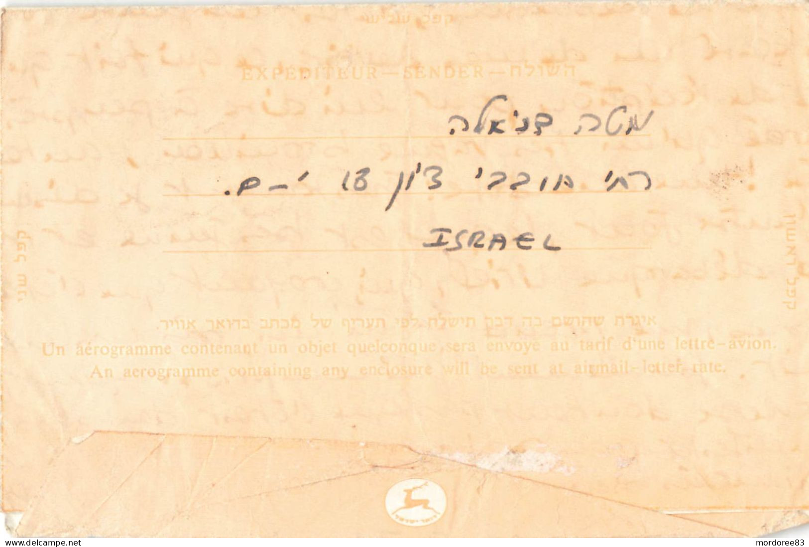 ISRAEL LOT DE 29 LETTRES AVEC CORRESPONDANCE PERIODE 1970 - 1977