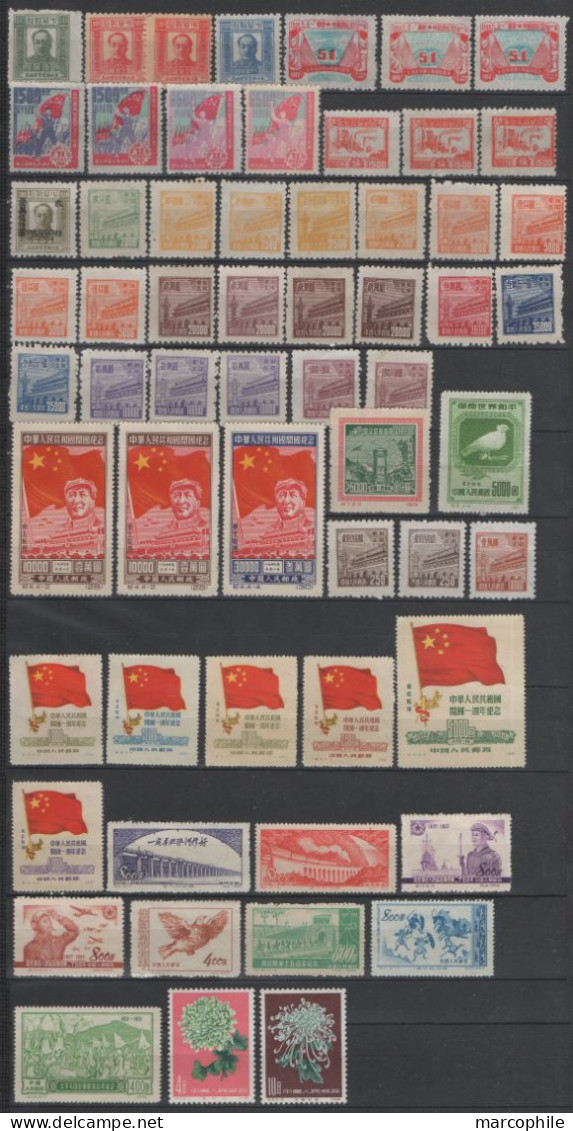 P R CHINA  / 60 UNUSED STAMPS   (ref 9074) - Collections, Lots & Series