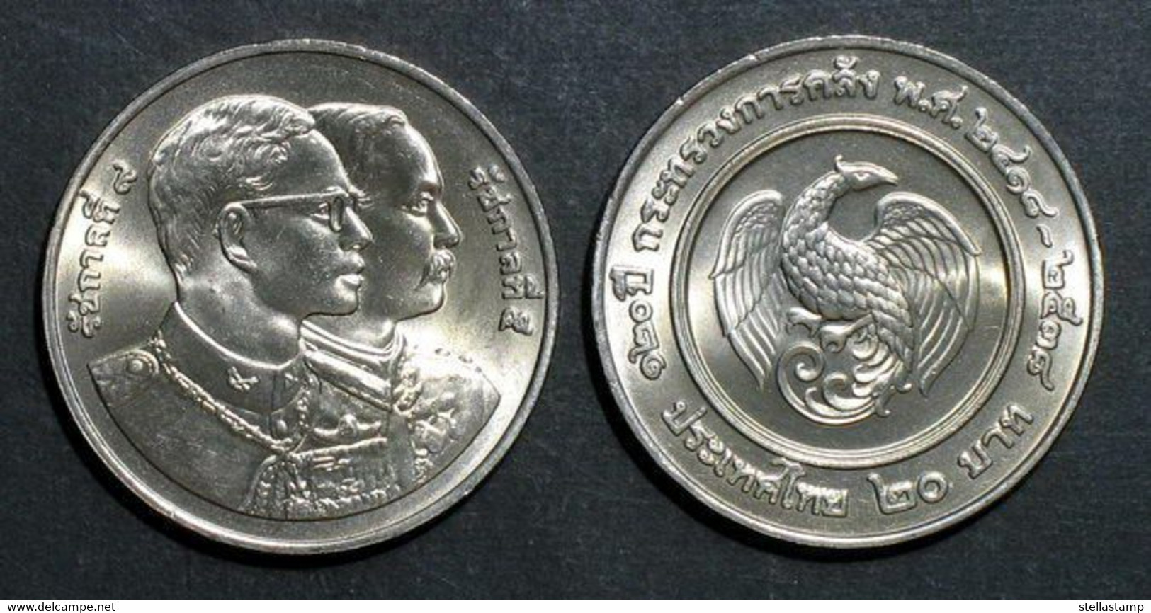 Thailand Coin 20 1995 120th Ministry Of Finance Y298 - Thailand