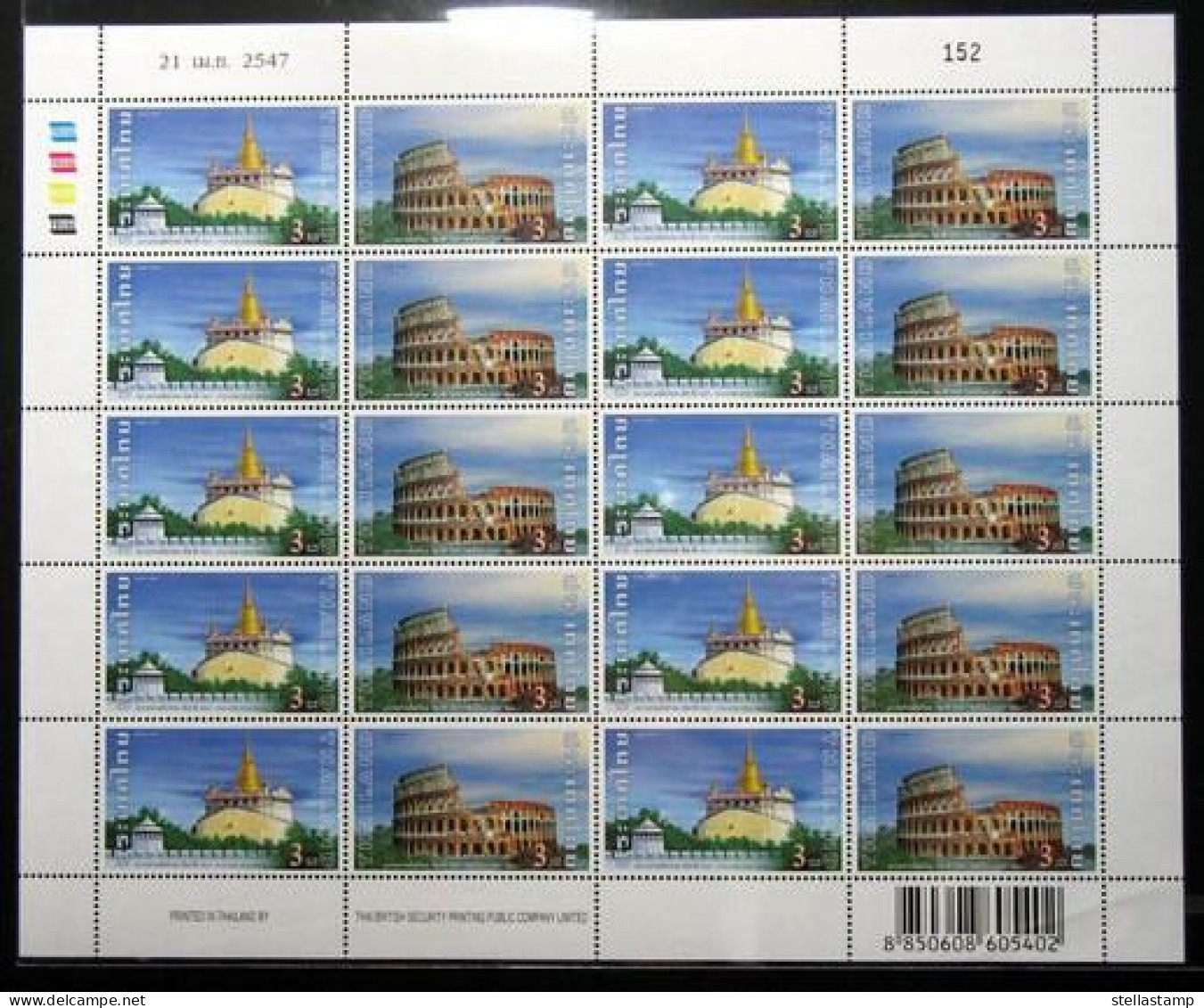Thailand Stamp FS 2004 Italy Thailand Joint Issue - Thailand