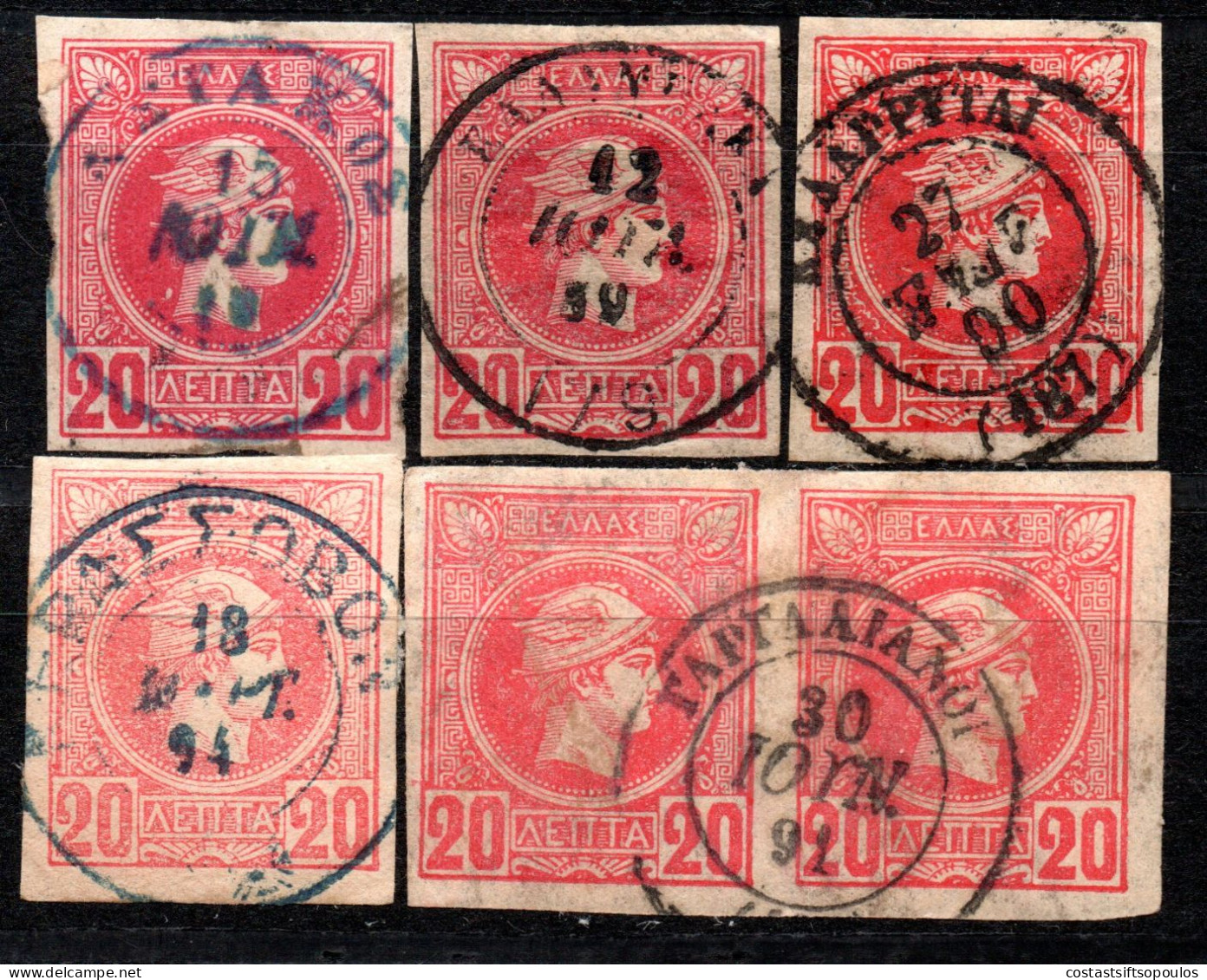 3746. GREECE 6 SMALL HERMES HEAD LOT WITH VERY FINE POSTMARKS(5) - Used Stamps