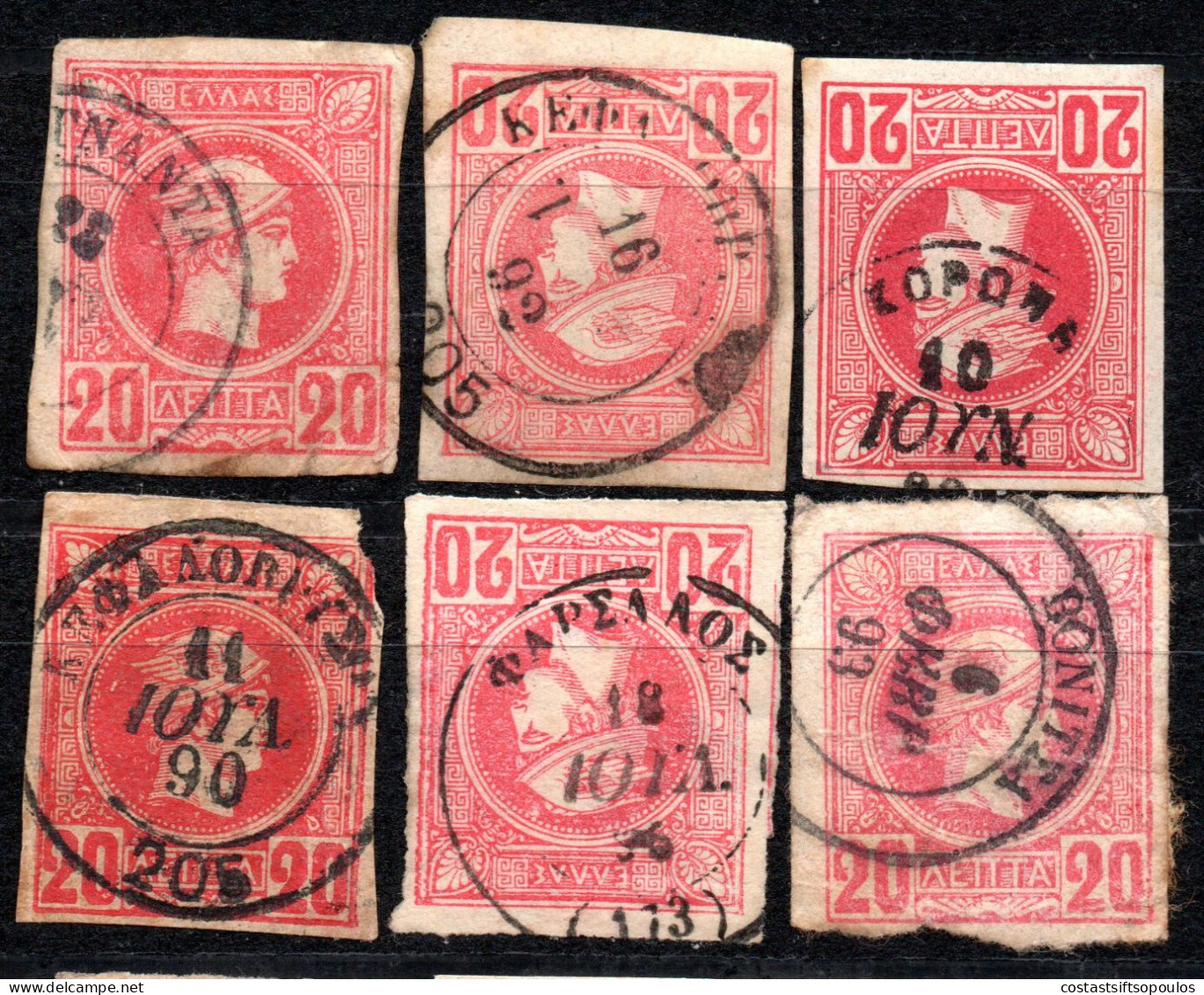 3748. GREECE 6 SMALL HERMES HEAD LOT WITH NICE POSTMARKS - Used Stamps