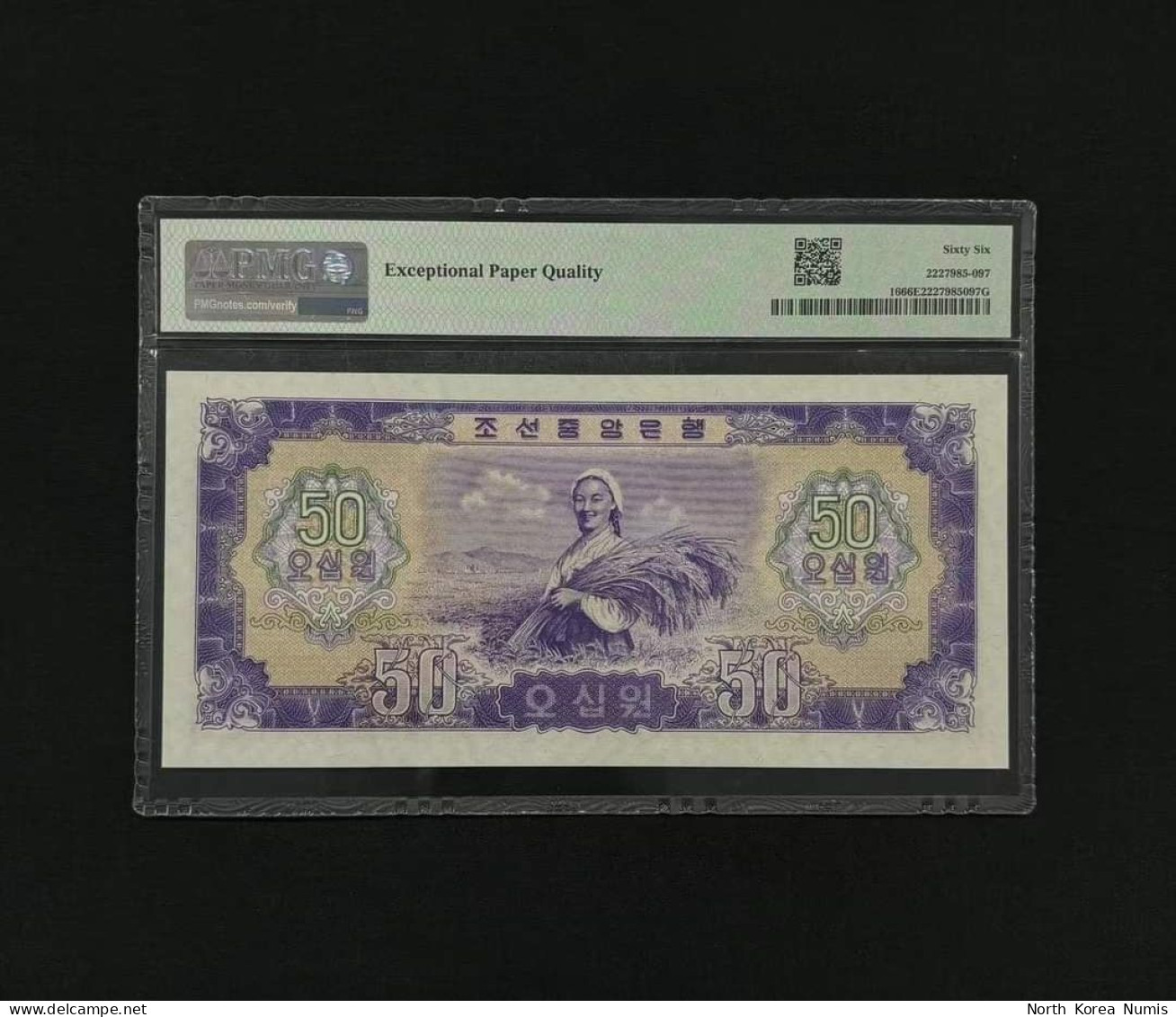 RARE! PMG. 50 WON 1959 Asia North Korea - Korea, North