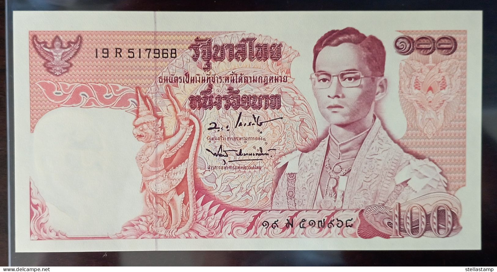 Thailand Banknote 100 Baht Series 11 P#85 SIGN#46 - Thaïlande