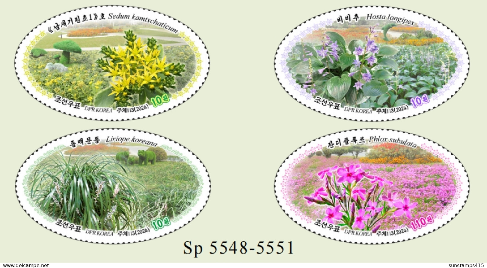 North Korea 2024 Cover Plants  ( Perf) MNH - Corée Du Nord