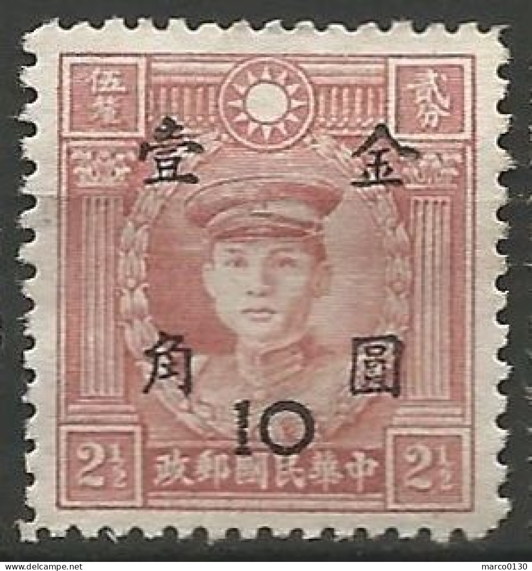 CHINE N° 693 NEUF Sans Gomme - 1912-1949 Republic
