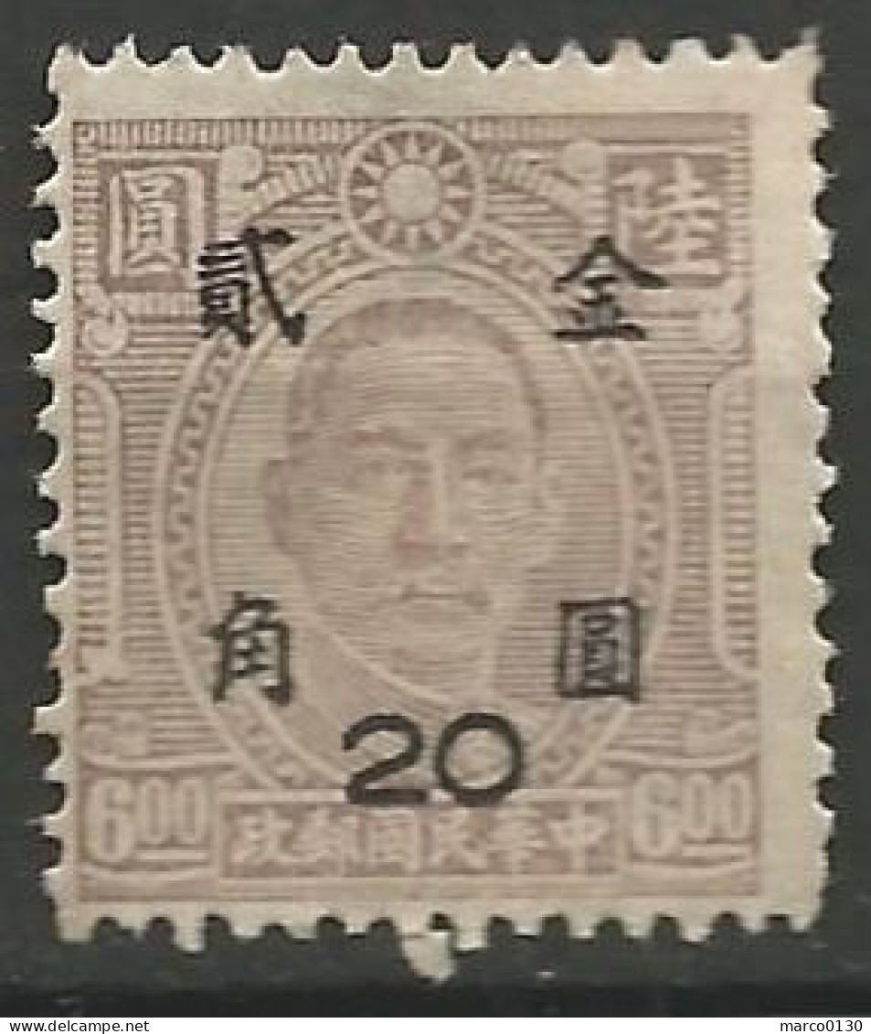 CHINE N° 696 NEUF Sans Gomme - 1912-1949 Republic