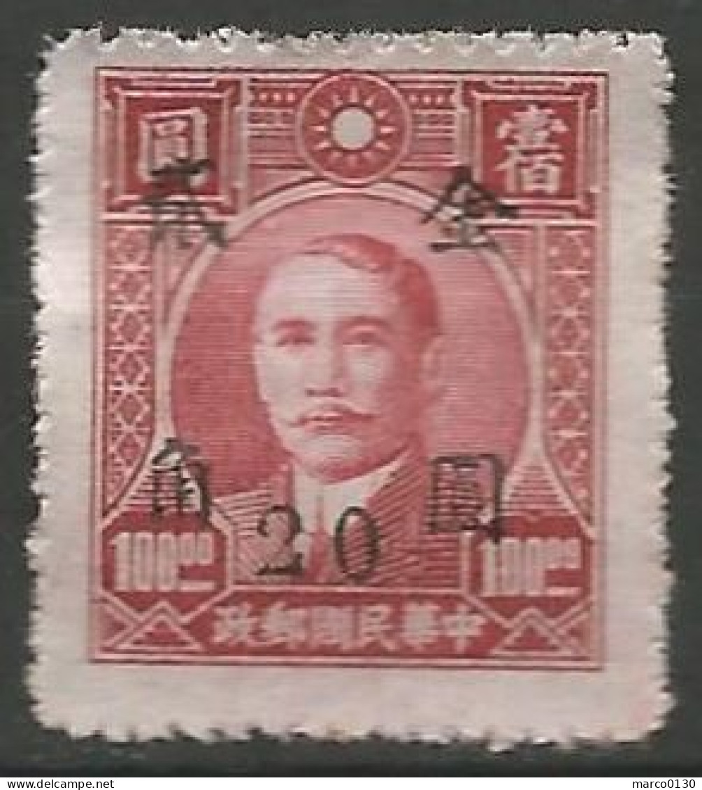 CHINE N° 700 NEUF Sans Gomme - 1912-1949 Republic