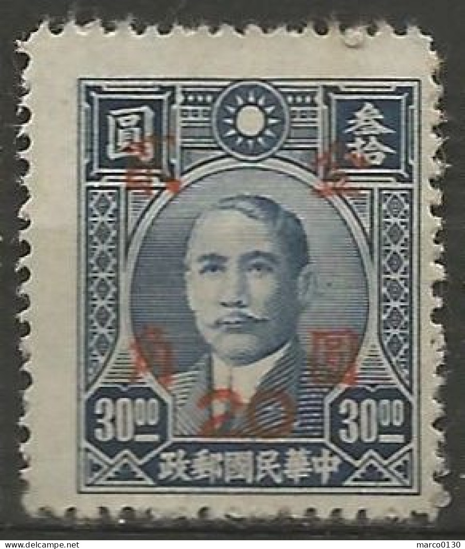 CHINE N° 698 NEUF Sans Gomme - 1912-1949 Republic