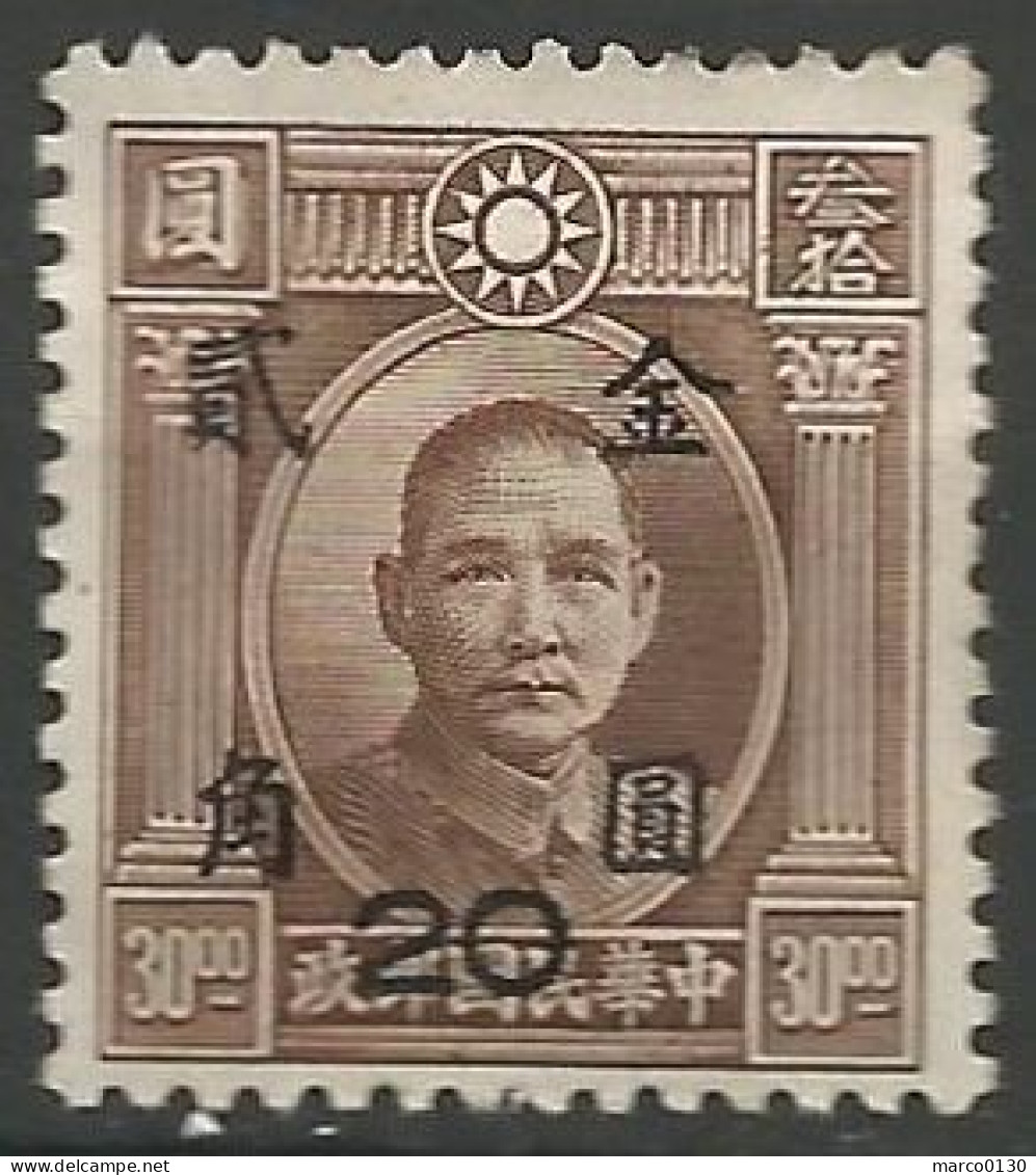 CHINE N° 697 NEUF Sans Gomme - 1912-1949 Republic