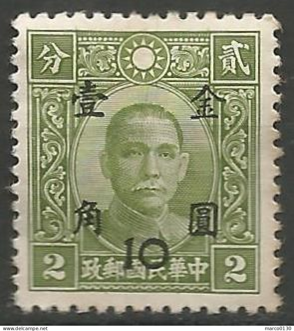CHINE N° 692 NEUF Sans Gomme - 1912-1949 Republic