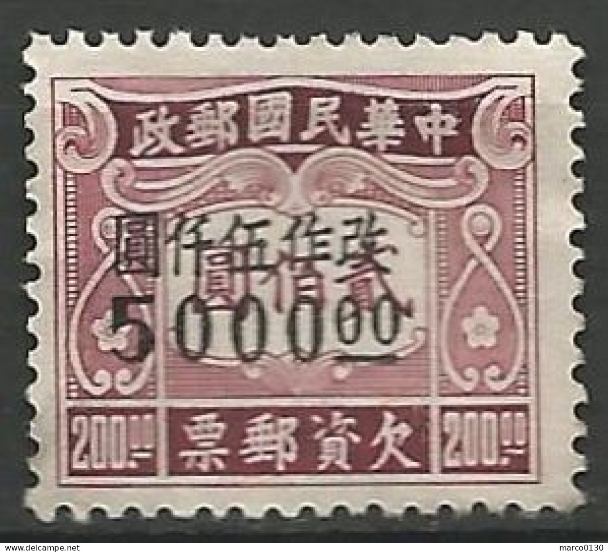 CHINE / TAXE N° 88 NEUF Sans Gomme - Postage Due