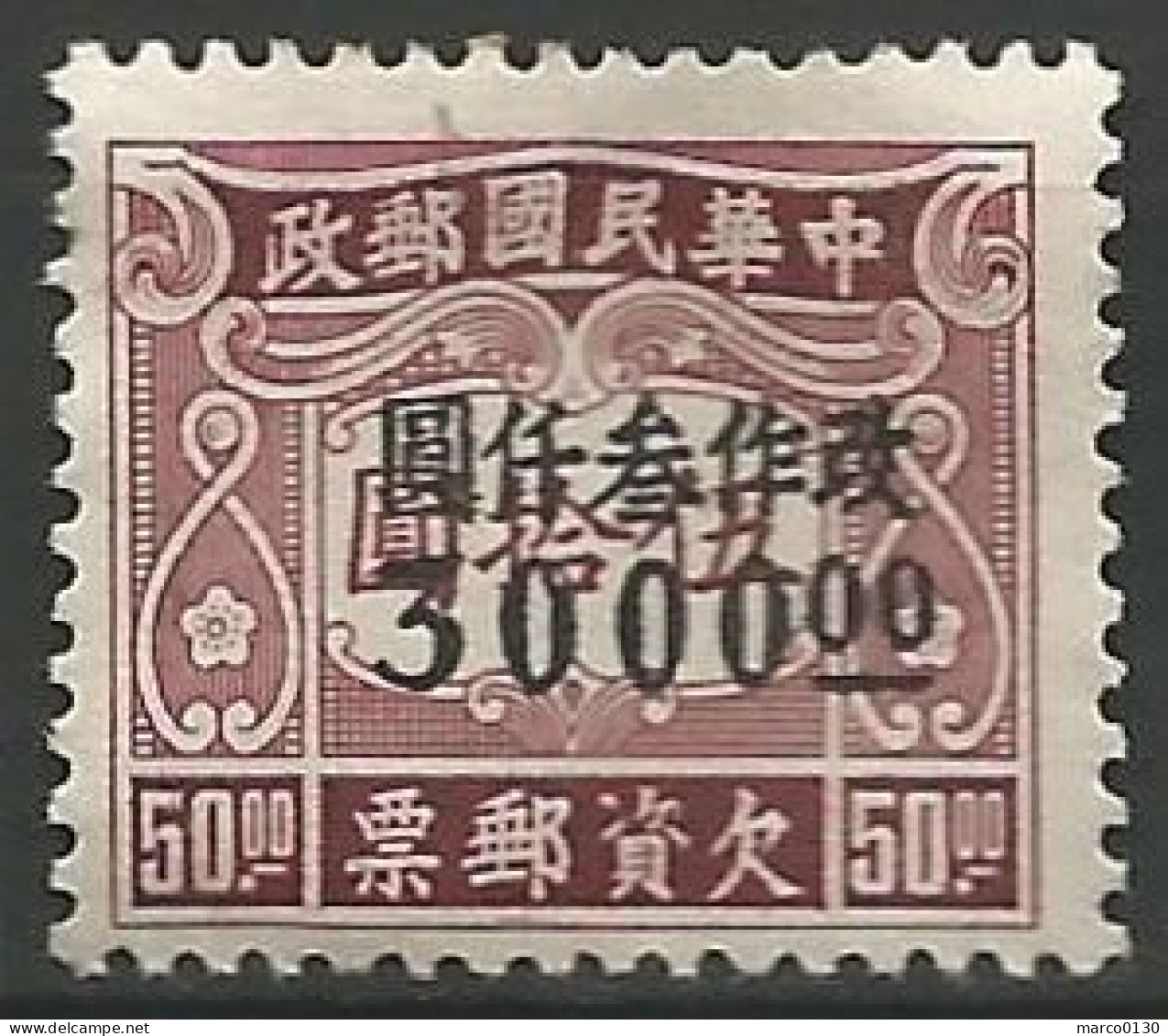 CHINE / TAXE N° 86 NEUF Sans Gomme - Timbres-taxe