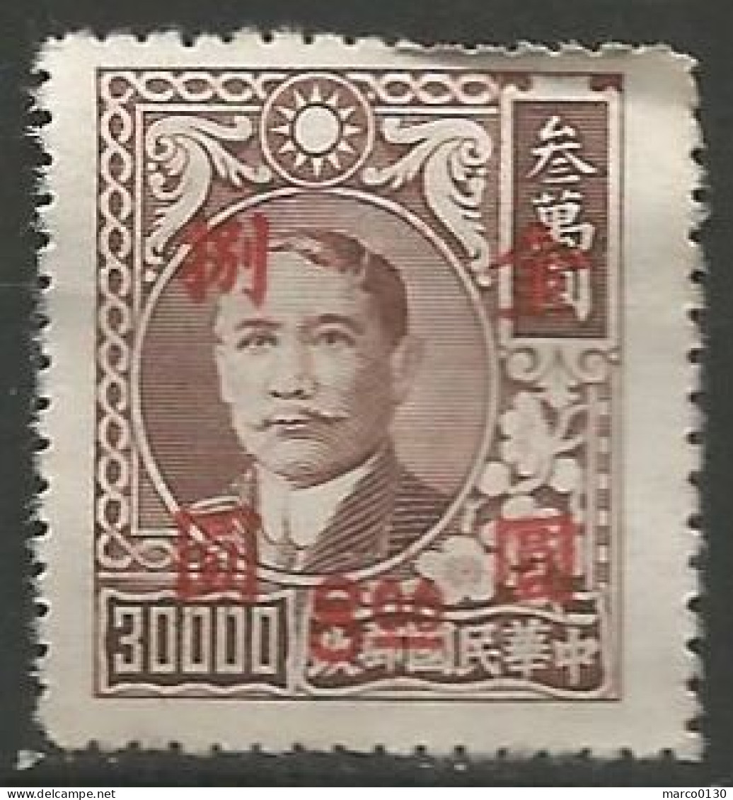 CHINE N° 687 NEUF Sans Gomme - 1912-1949 Republic