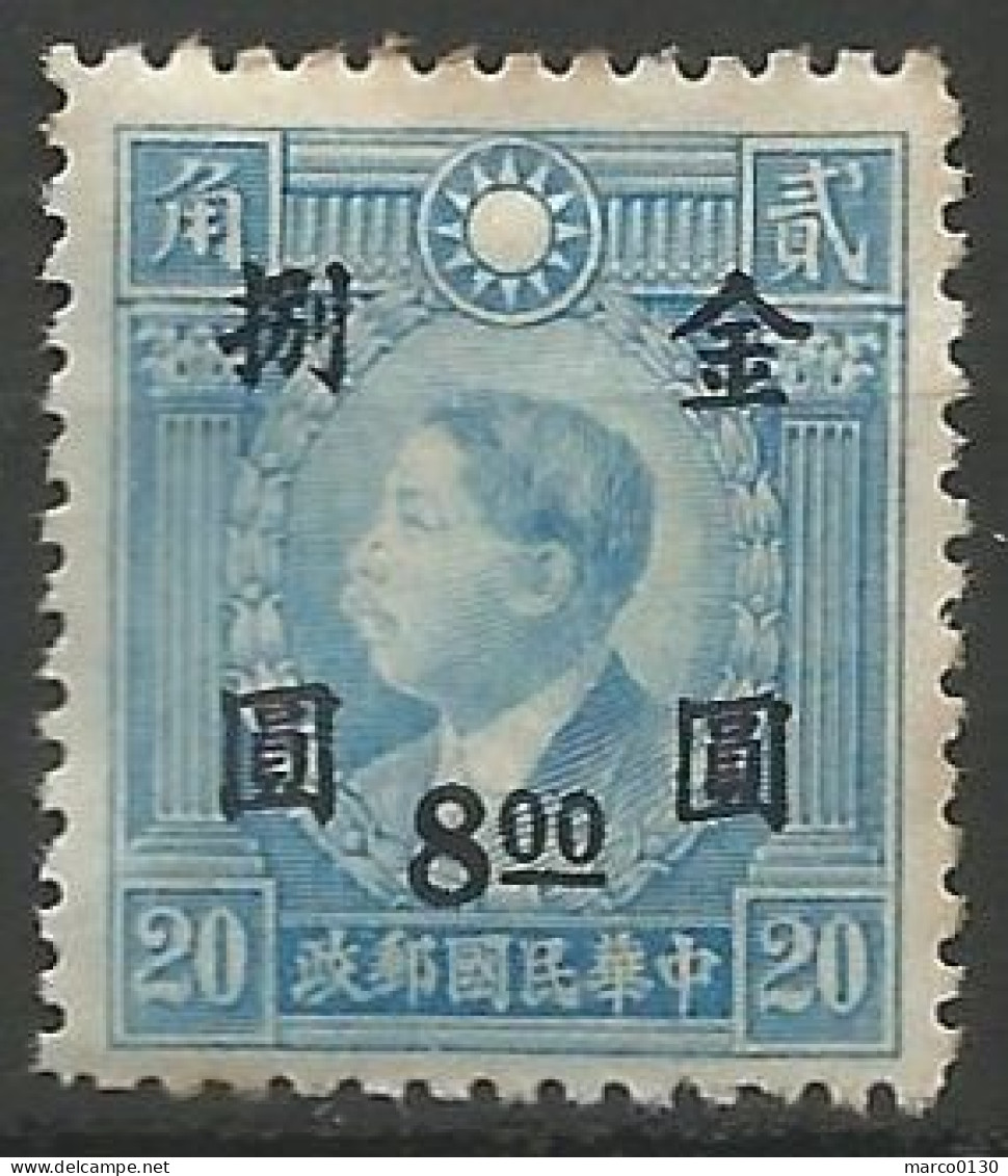 CHINE N° 686 NEUF Sans Gomme - 1912-1949 Republic