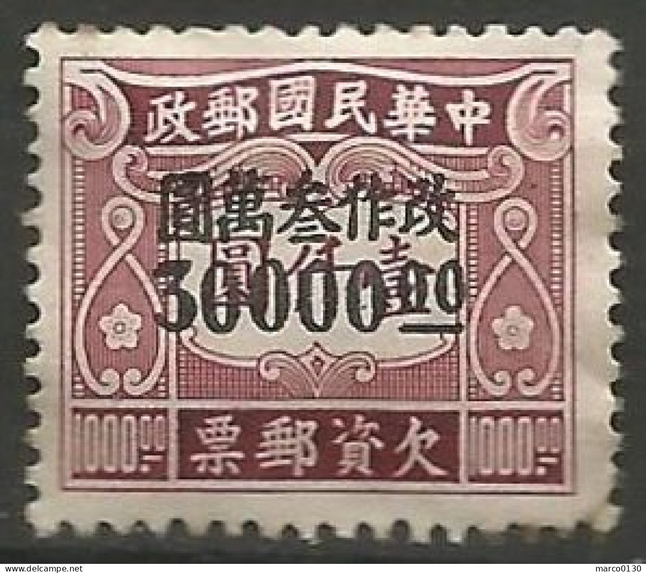 CHINE / TAXE N° 91 NEUF Sans Gomme - Timbres-taxe
