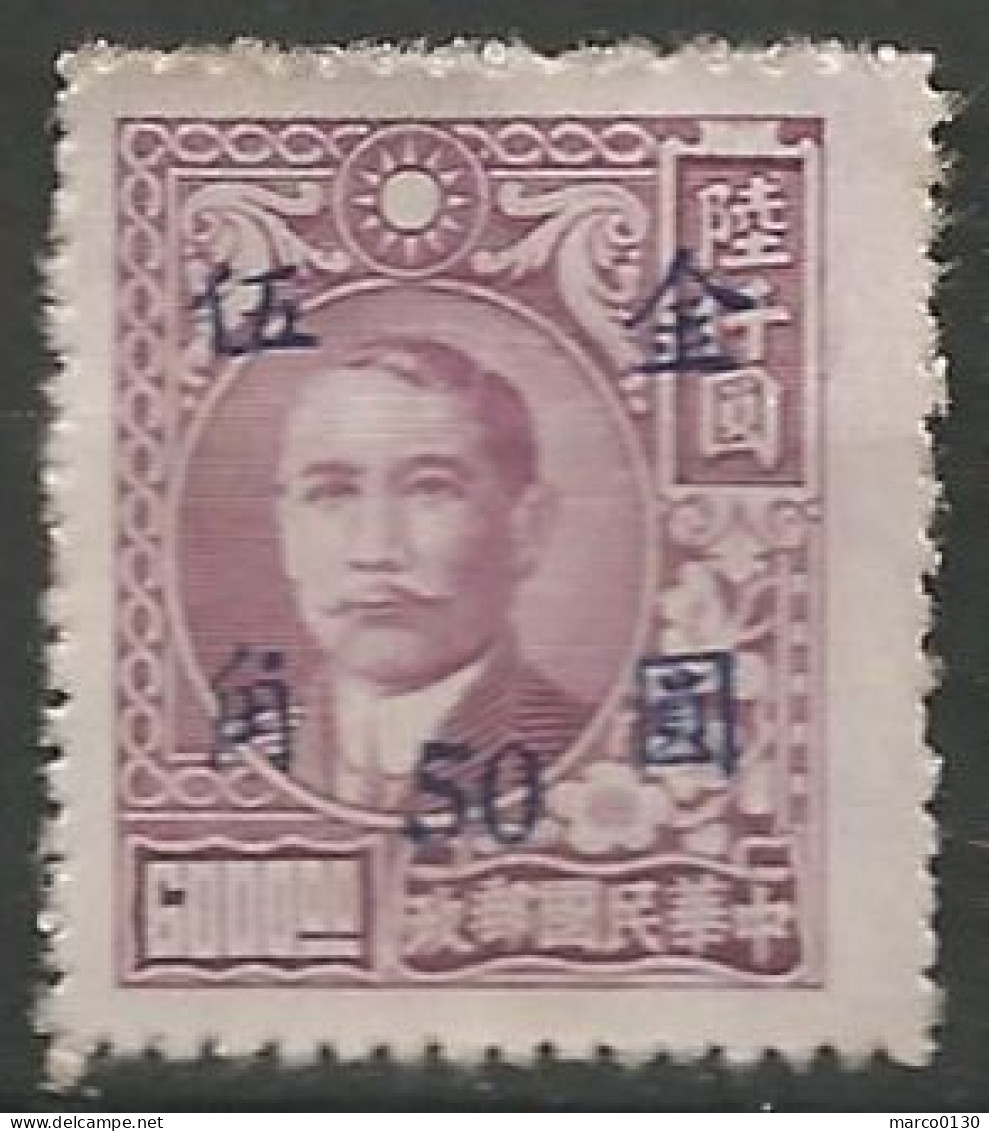 CHINE N° 701 NEUF Sans Gomme - 1912-1949 Republic