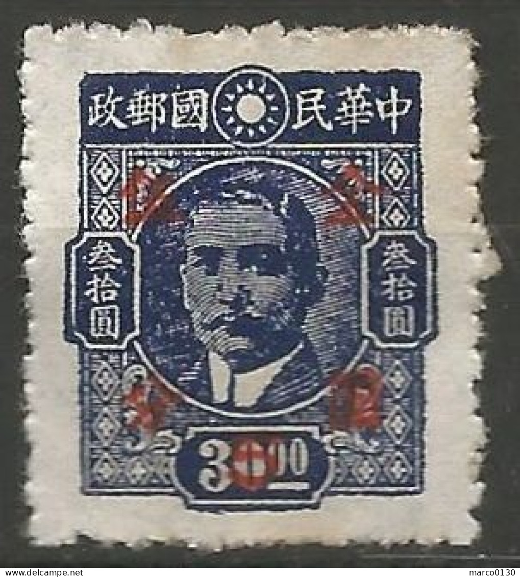 CHINE N° 691 NEUF Sans Gomme - 1912-1949 Republic