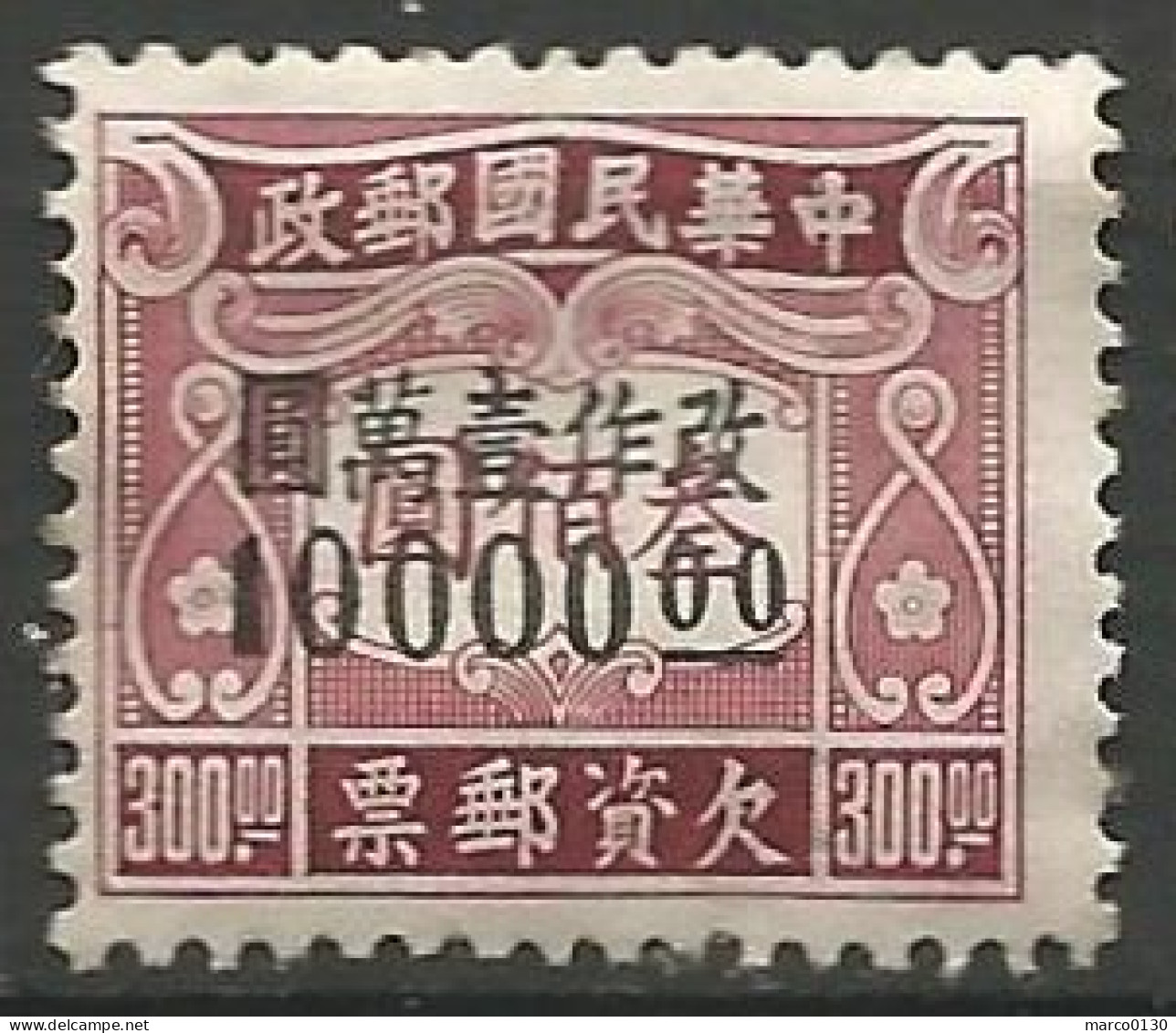 CHINE / TAXE N° 89 NEUF Sans Gomme - Postage Due
