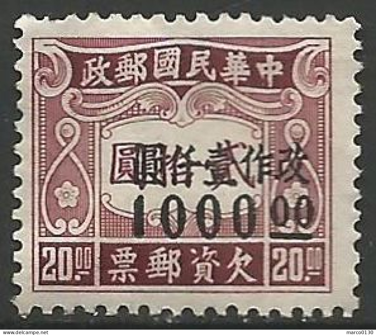 CHINE / TAXE N° 84 NEUF Sans Gomme - Postage Due