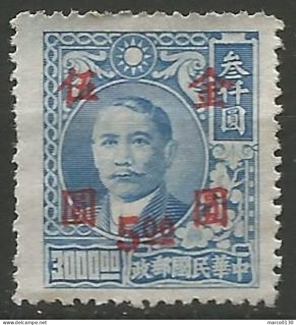 CHINE N° 685 NEUF Sans Gomme - 1912-1949 Republic