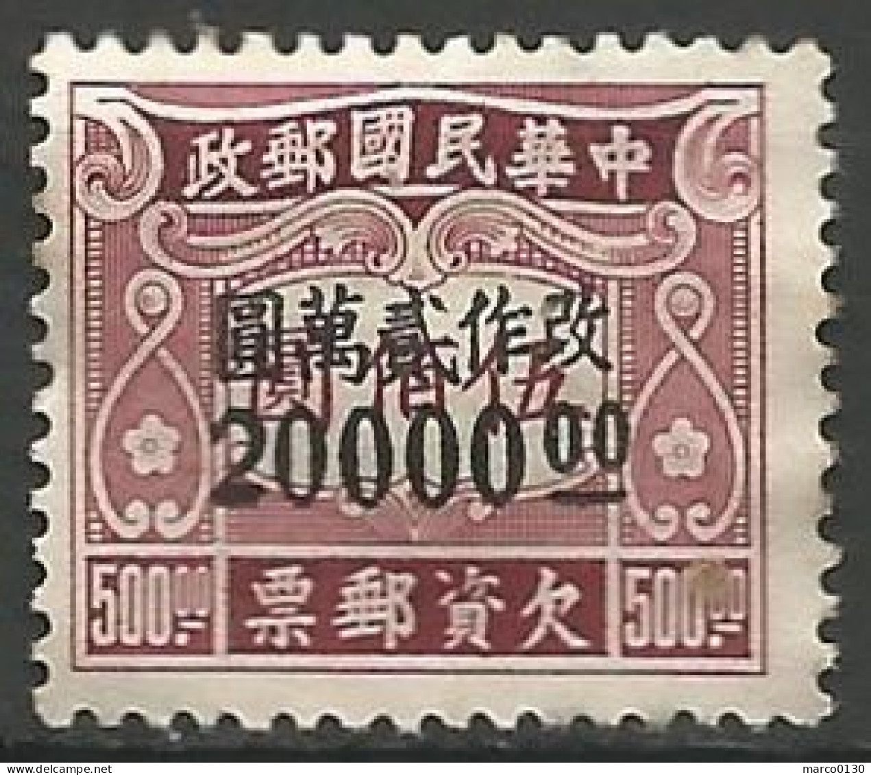 CHINE / TAXE N° 90 NEUF Sans Gomme - Segnatasse