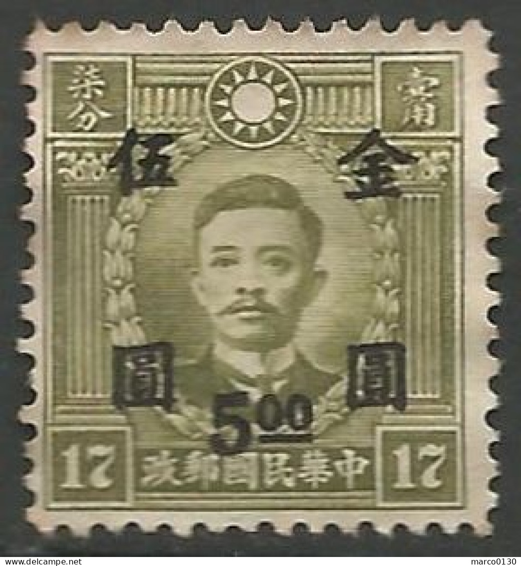 CHINE N° 683 NEUF Sans Gomme - 1912-1949 Republic