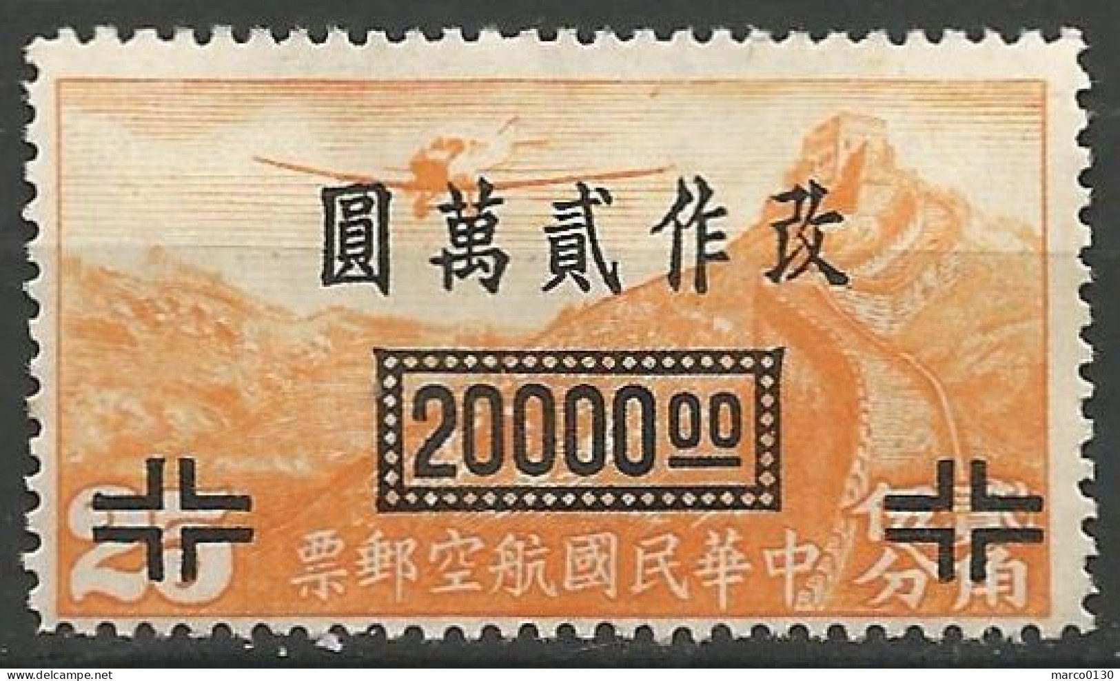 CHINE / POSTE AERIENNE  N° 40 NEUF Sans Gomme - Airmail