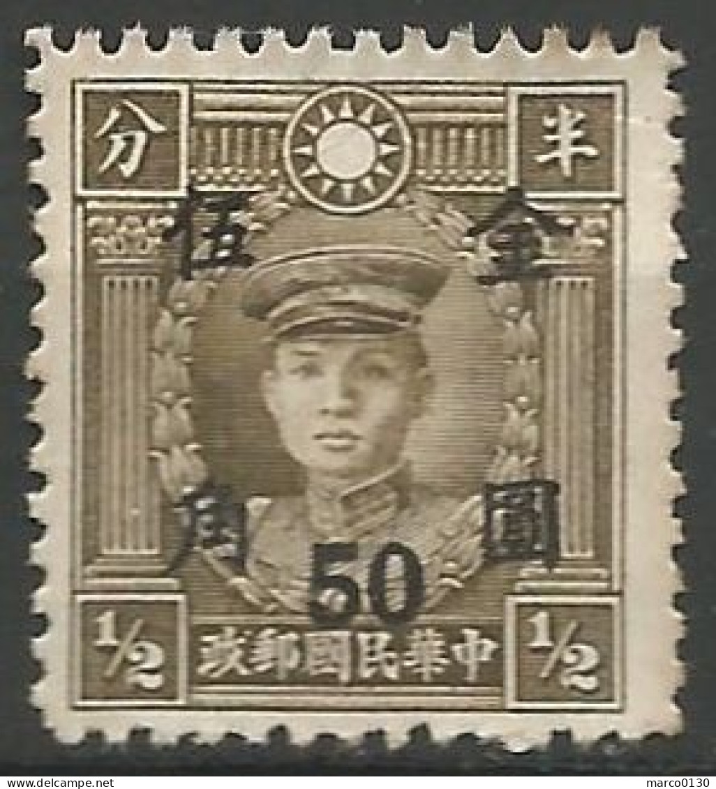 CHINE N° 665 NEUF Sans Gomme - 1943-45 Shanghai & Nanking