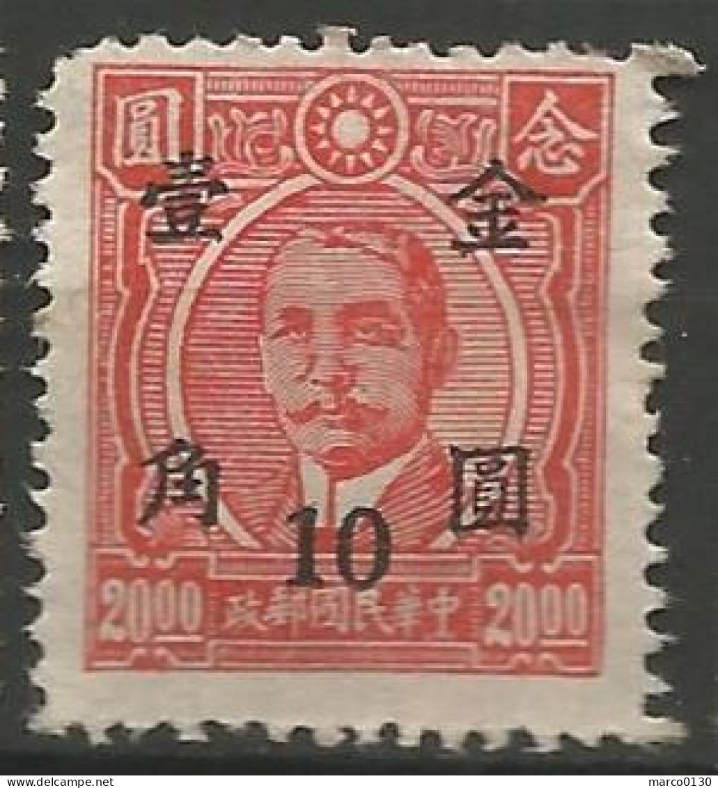 CHINE N° 657 NEUF Sans Gomme - Posta Aerea