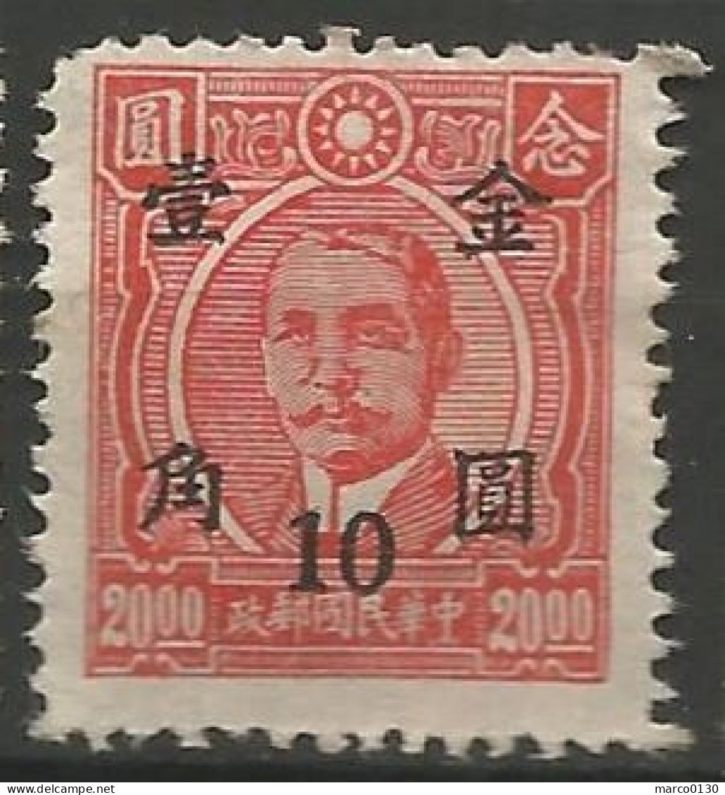CHINE N° 657 NEUF Sans Gomme - Airmail