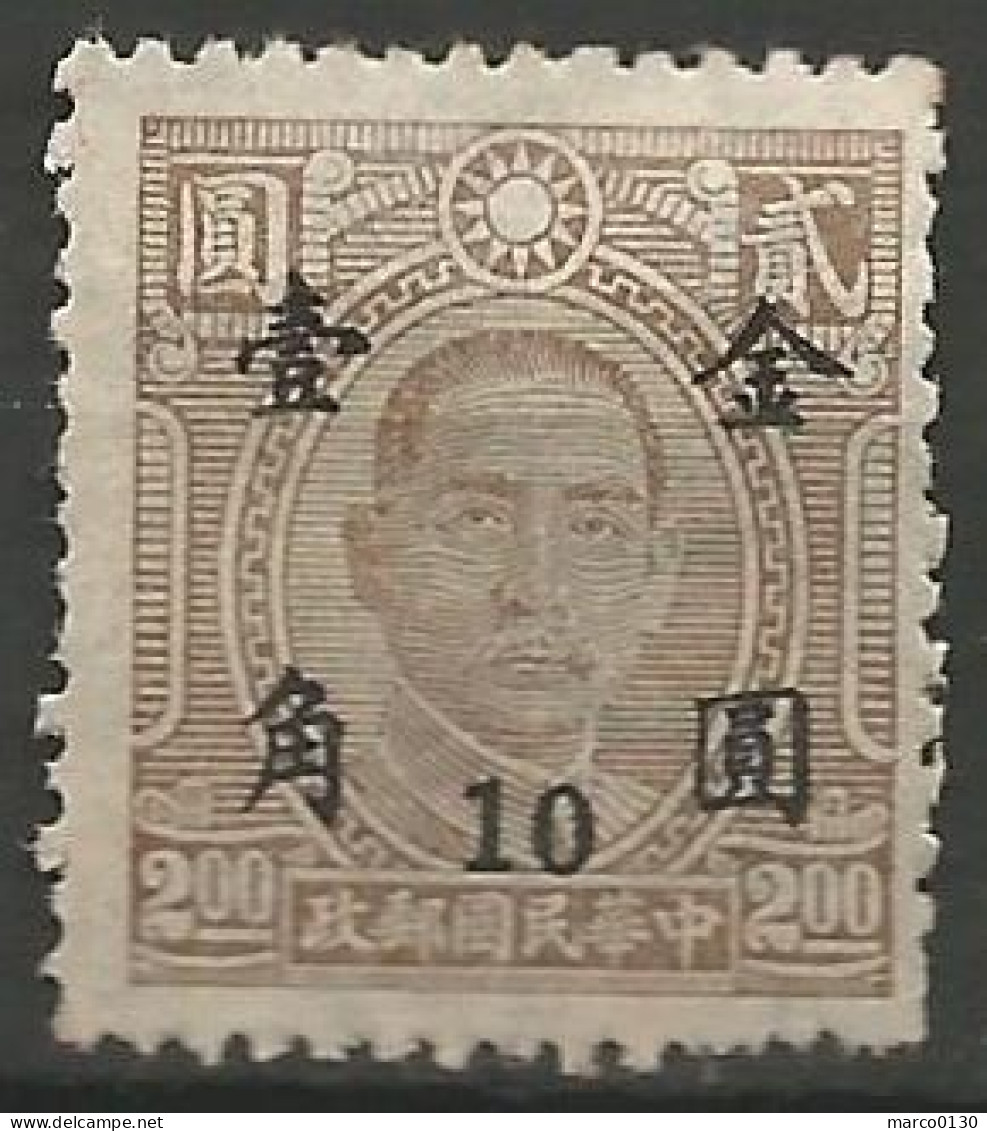 CHINE N° 656 NEUF Sans Gomme - Airmail