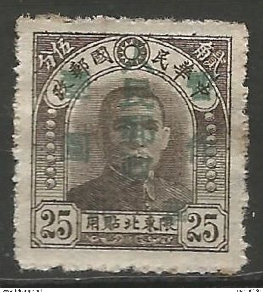 CHINE/ CHINE DU NORD N° 9 NEUF Sans Gomme - China Dela Norte 1949-50