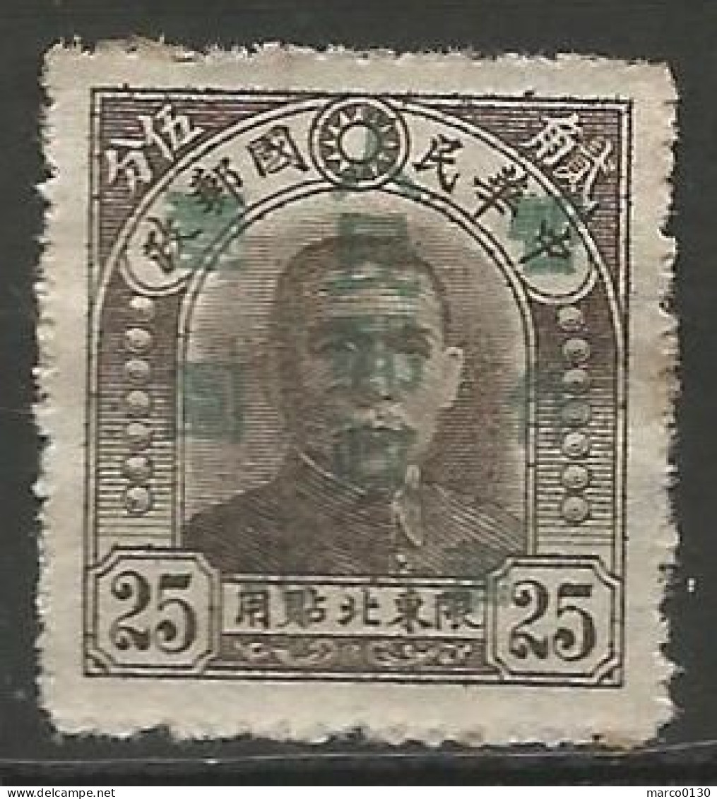 CHINE/ CHINE DU NORD N° 9 NEUF Sans Gomme - Northern China 1949-50