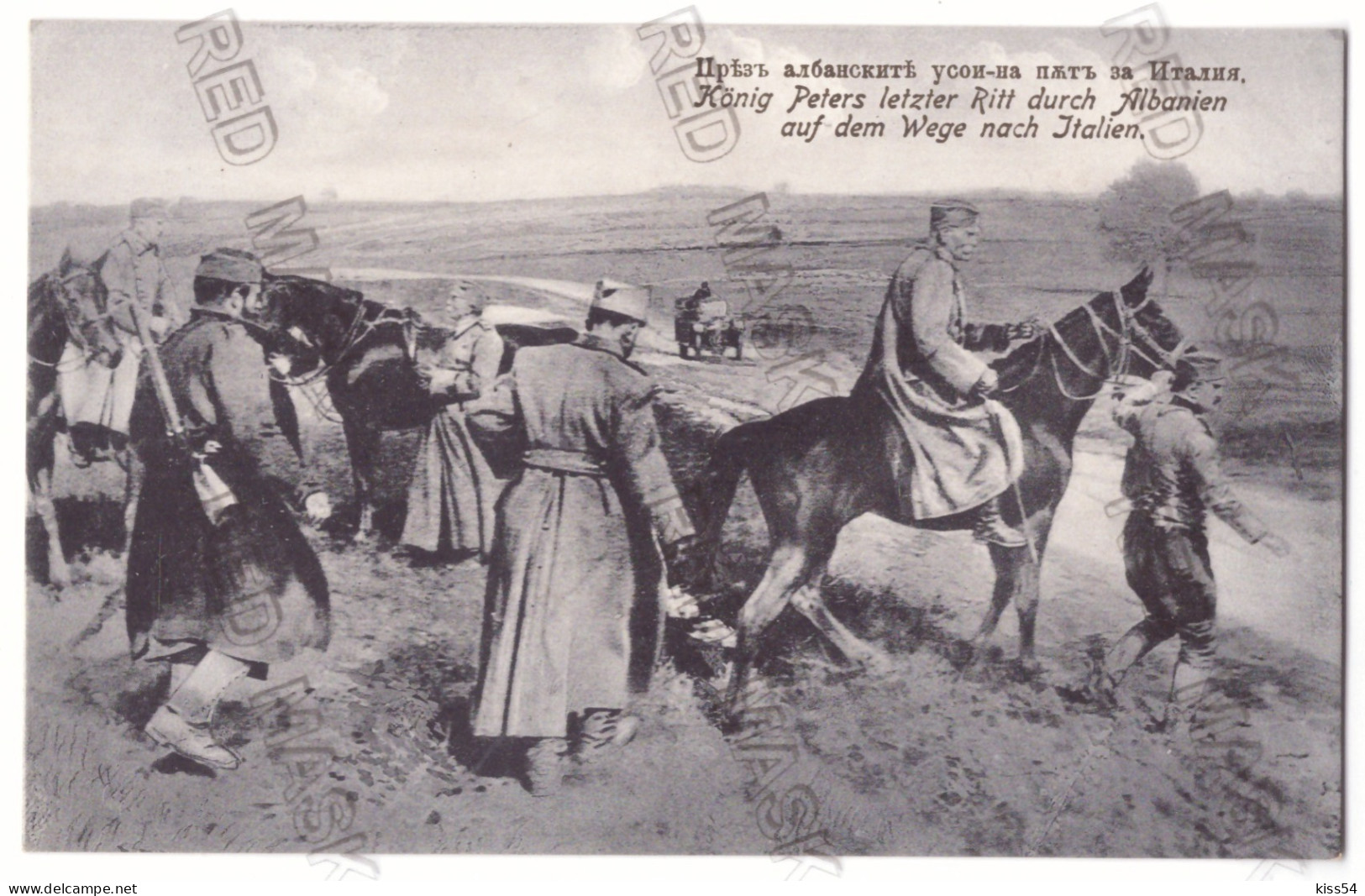 SER 3 - 21890 King PETER I Of Serbia Last Journey Through Albania On His Way To Italy - Old Postcard - Unused - Serbia