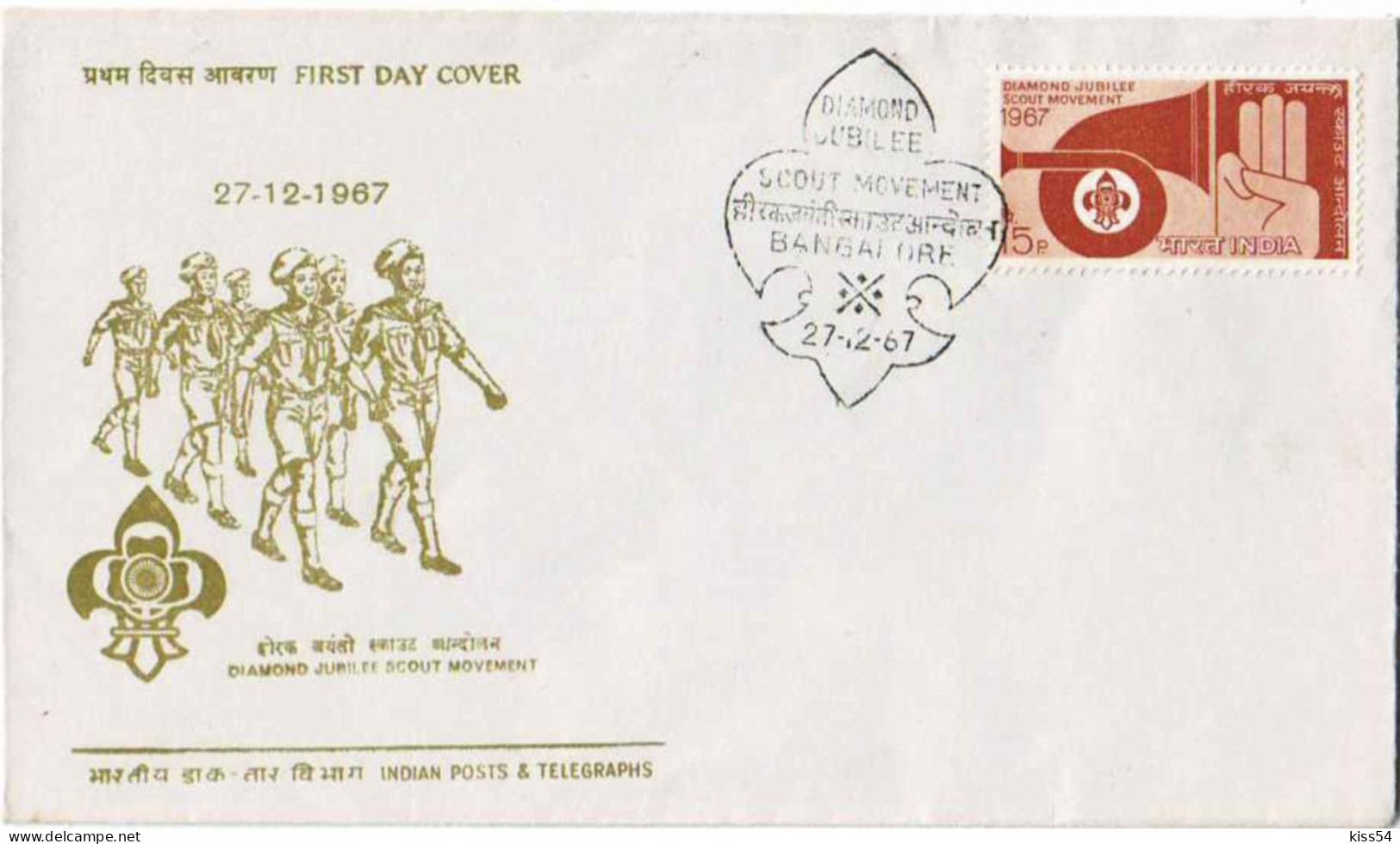 SC 18 - 257 INDIA, Scout - Cover - 1967 - Covers & Documents