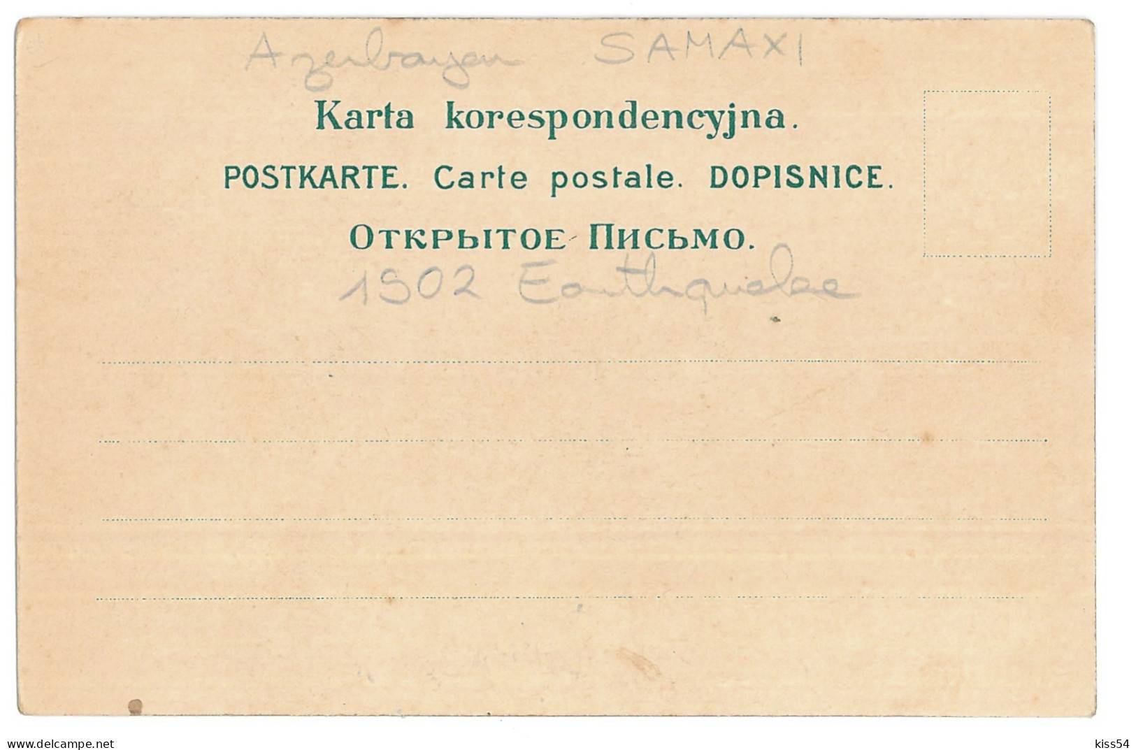Az 2 - 15432 SAMAXI, Azerbaijan - Old Postcard - Unused - Aserbaidschan