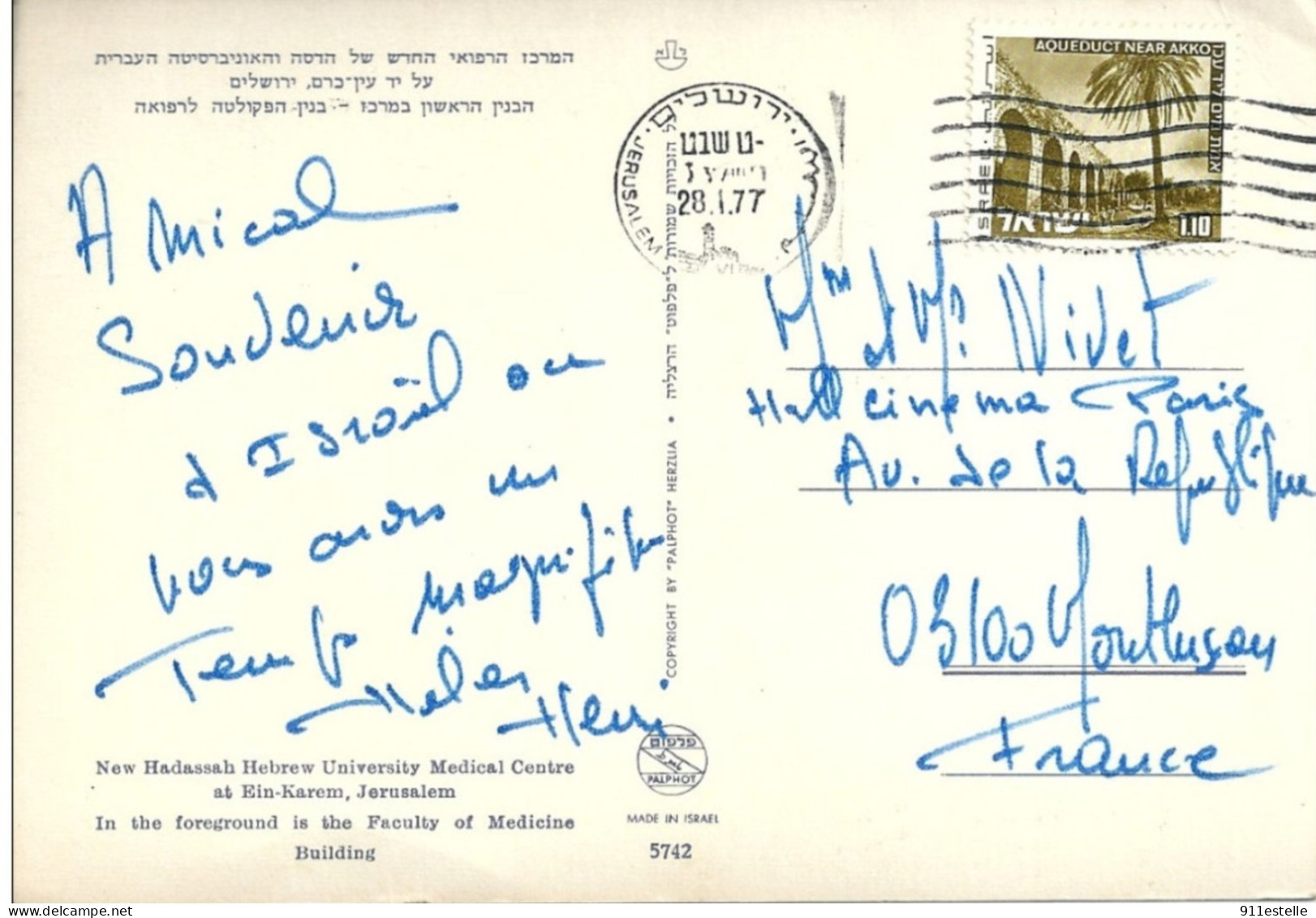 Judaica    JERUSALEM NEW HADASSAH HEBREW UNIVERSITY MEDICAL CENTRE  ( Voir Verso ) - Israel