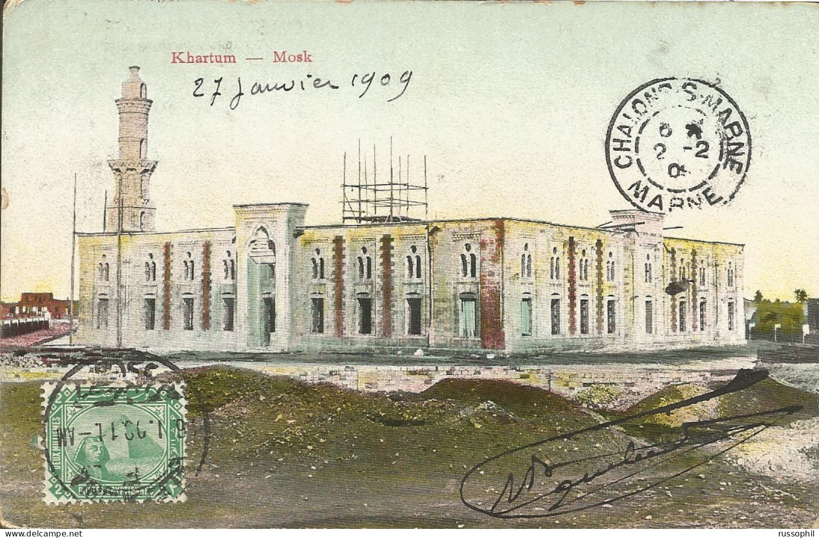 SOUDAN - SUDAN - KHARTUM - MOSK - ED. LICHTENSTERN REF #318 - 1908 - Soedan