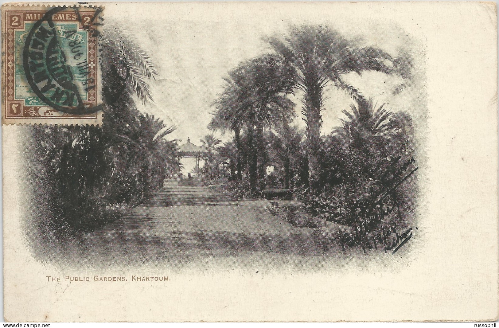 SOUDAN - SUDAN - THE PUBLIC GARDENS. KHARTOUM - 1908 - Sudán