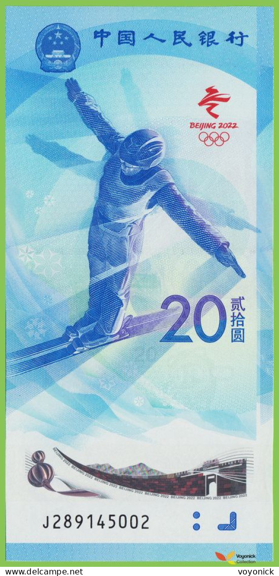 Voyo CHINA 20 Yuan 2022 P918/919 B4125a/4126a J UNC Set Polymer/Paper Commemorative - Chine